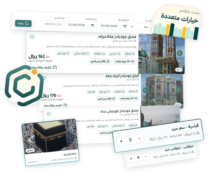بوابة وكالة السفر
